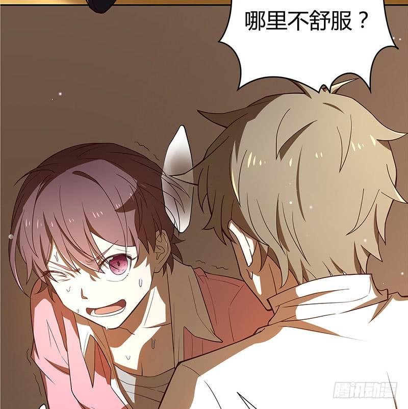 她不舒服