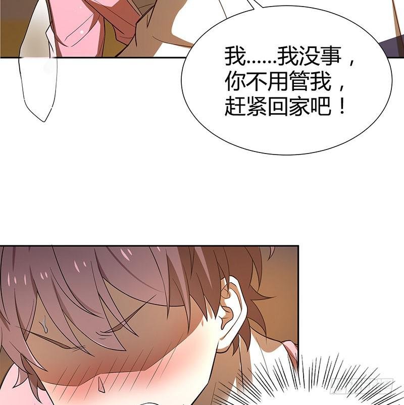 她不舒服