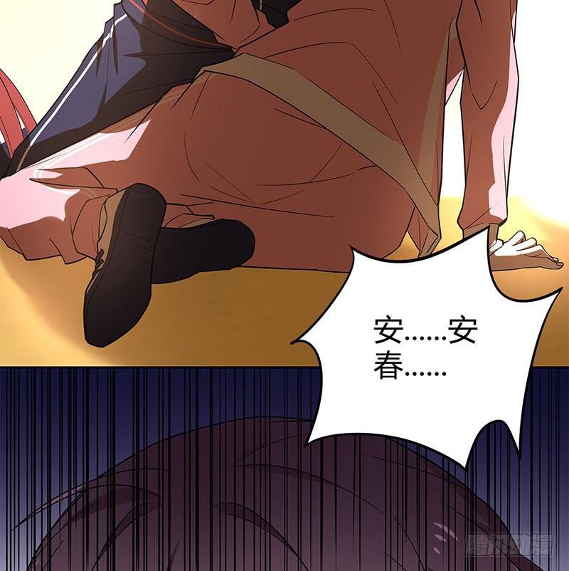 她不舒服