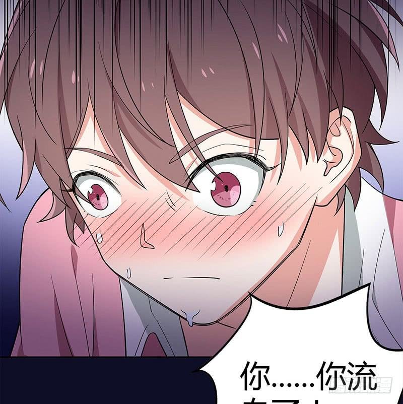 她不舒服