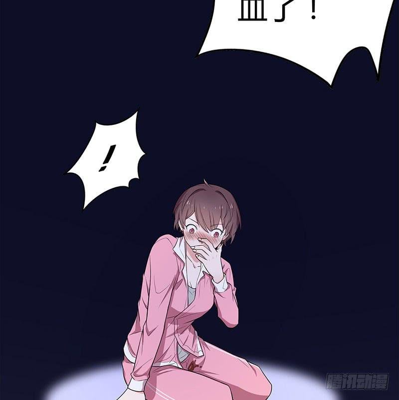 她不舒服