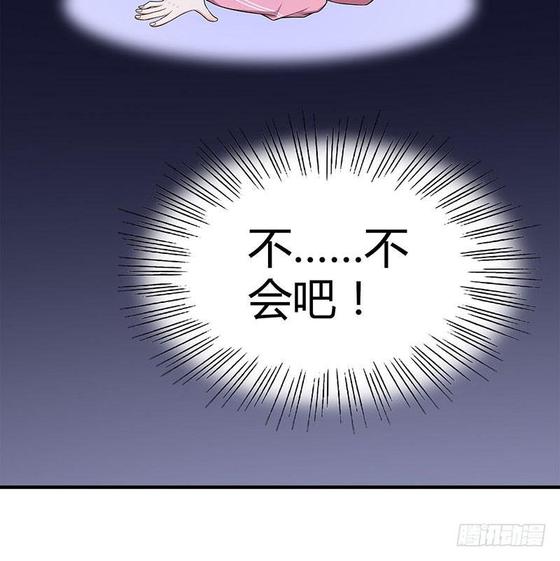她不舒服