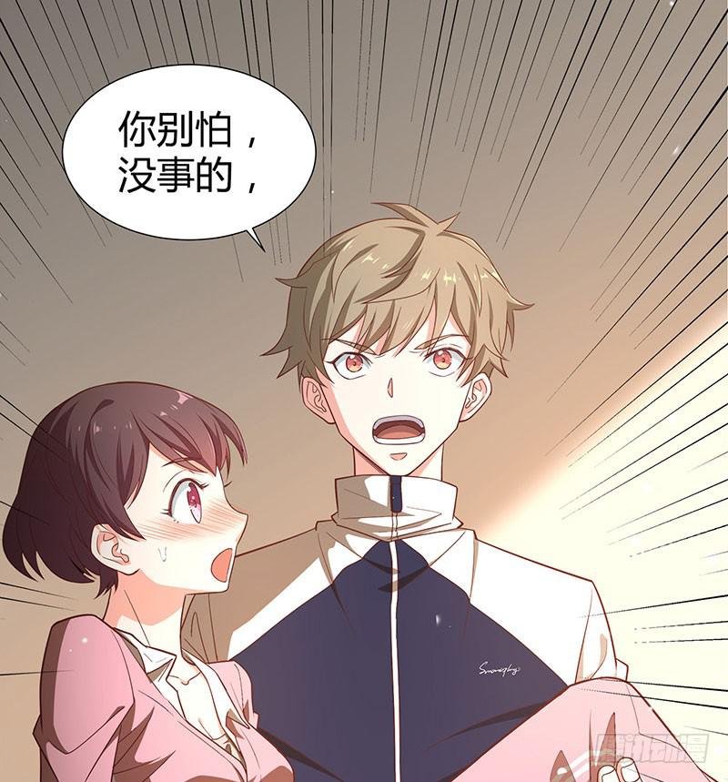 她不舒服