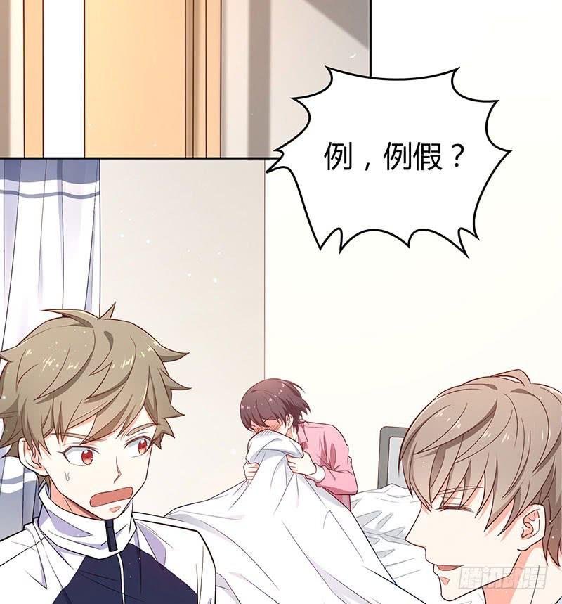 她不舒服