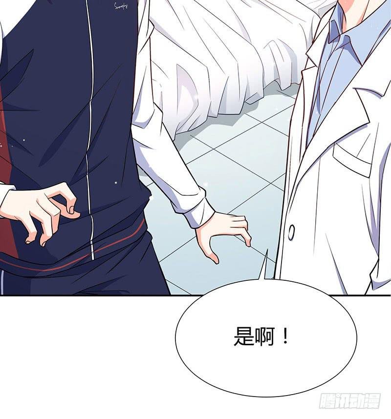 她不舒服