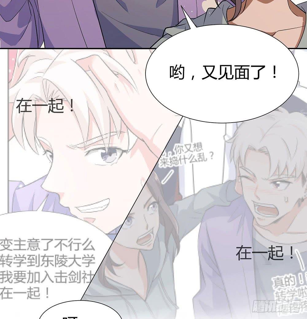 大姐夫