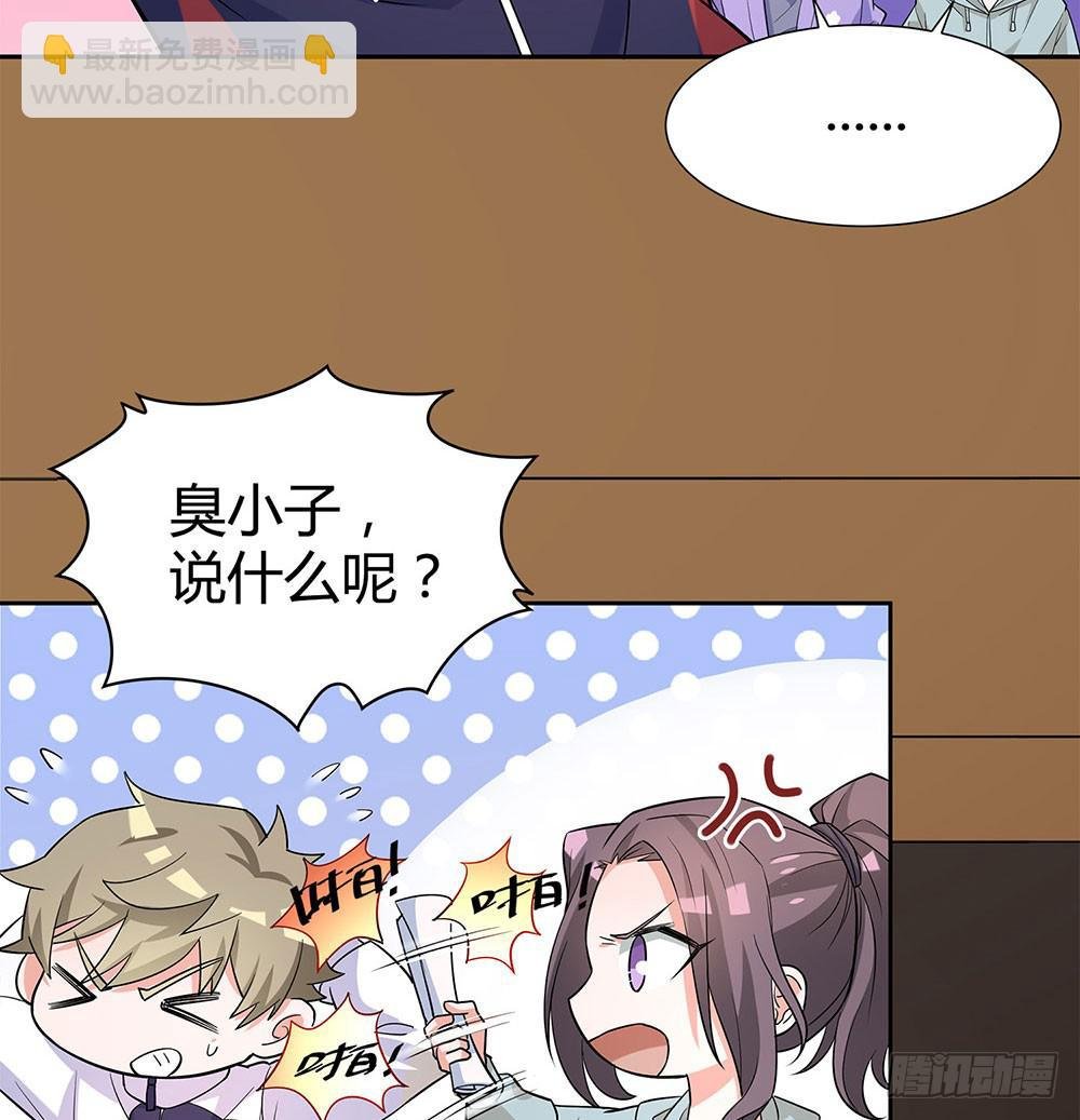 大姐夫