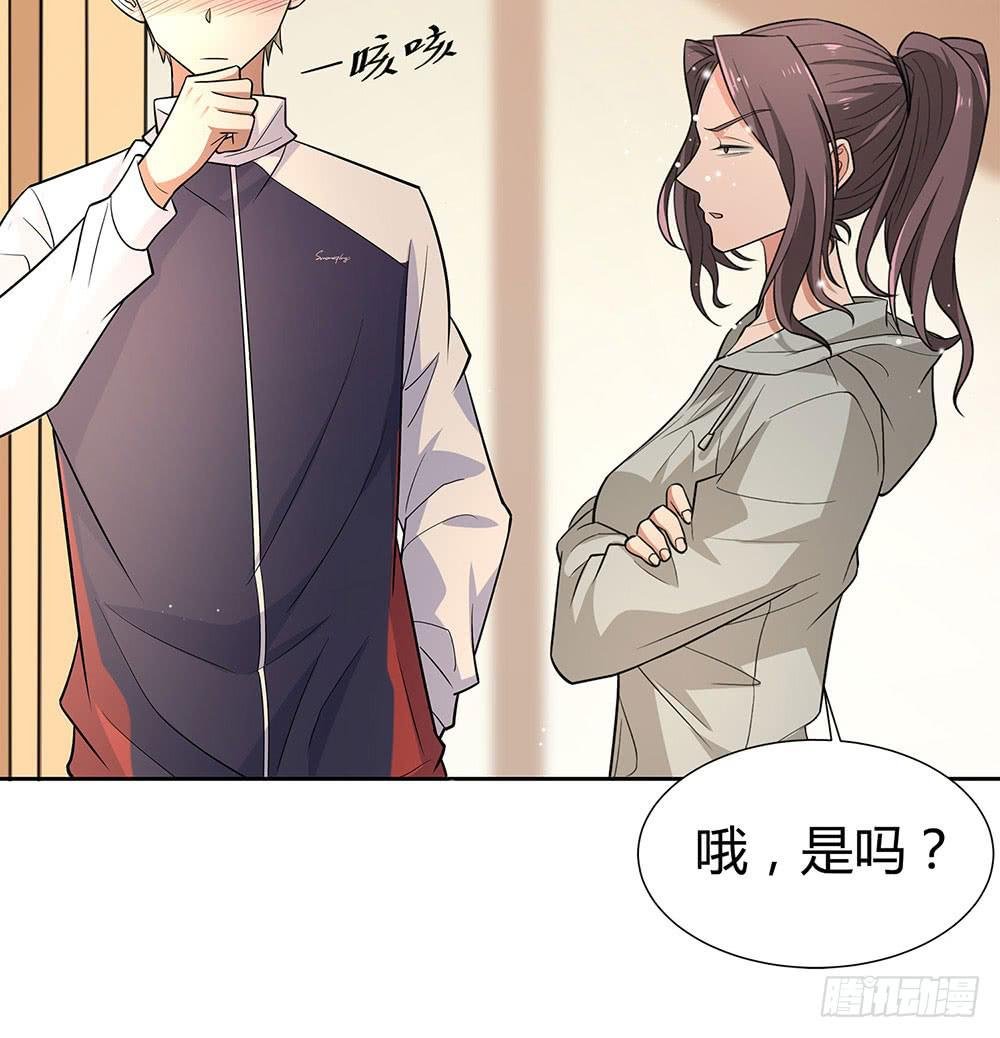 大姐夫
