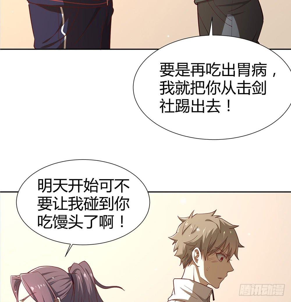 大姐夫