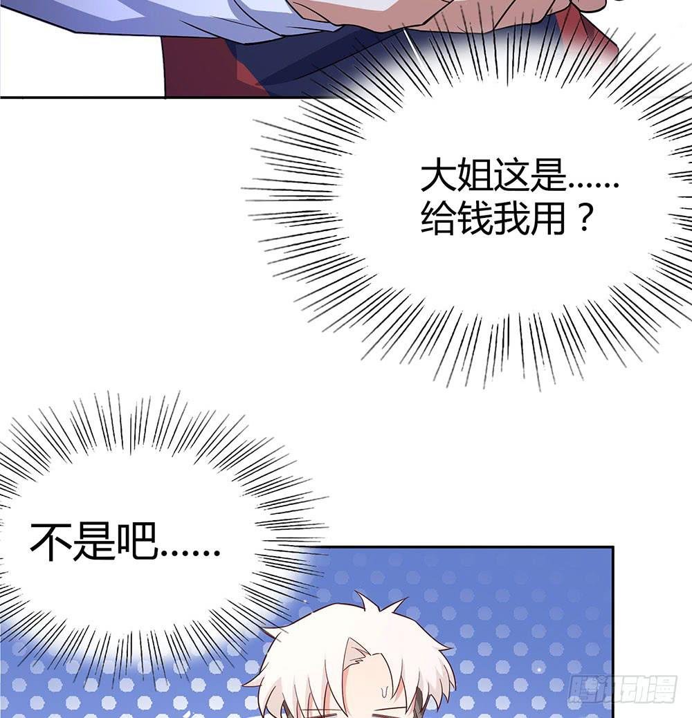 大姐夫