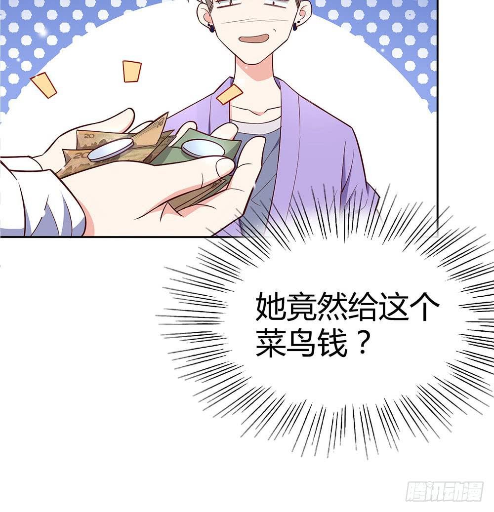 大姐夫