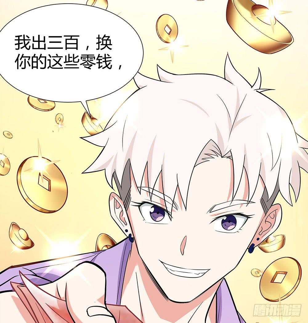 大姐夫