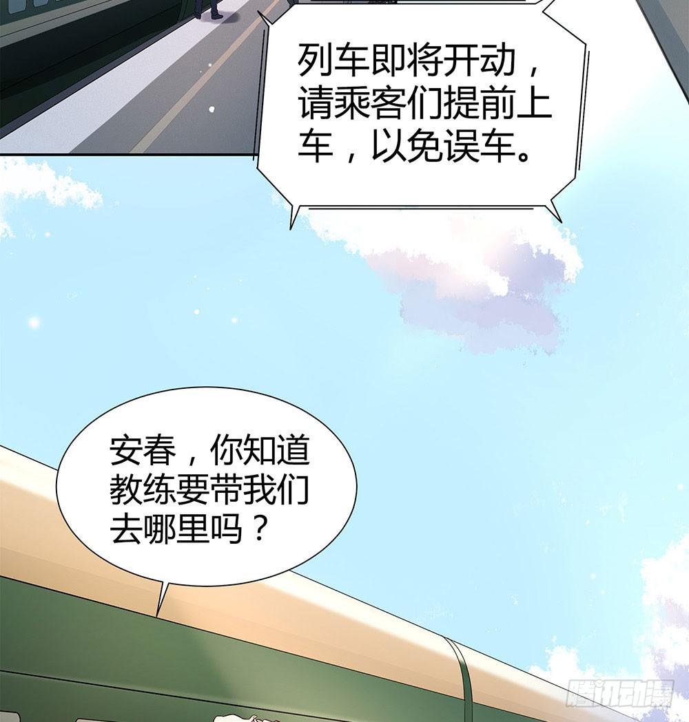 大姐夫