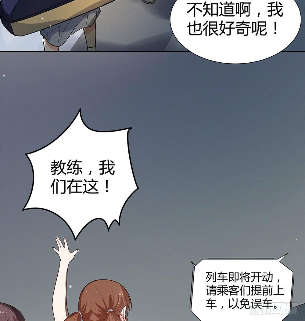 大姐夫