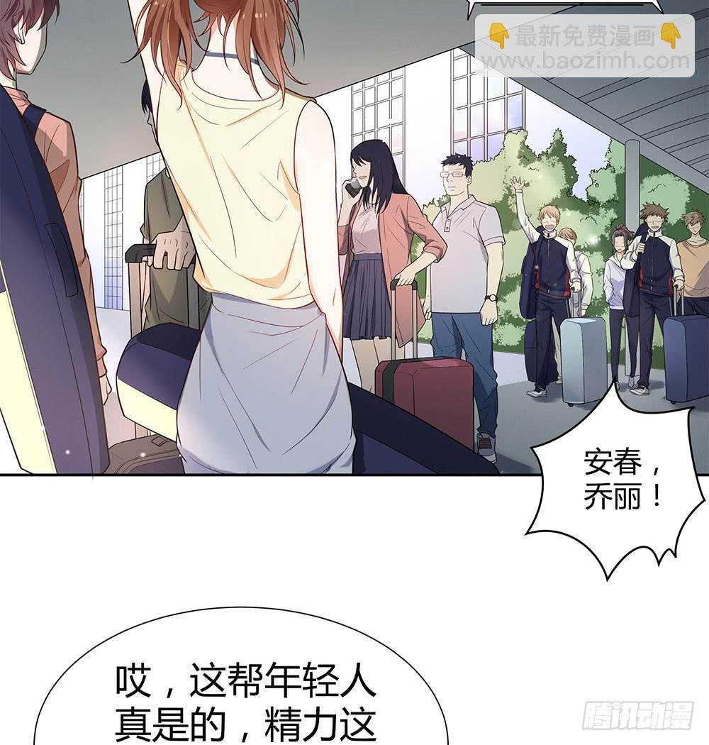 大姐夫