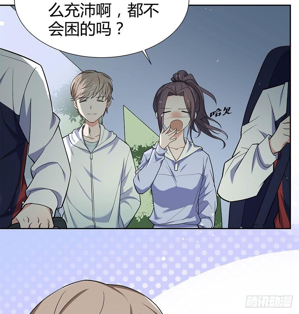 大姐夫
