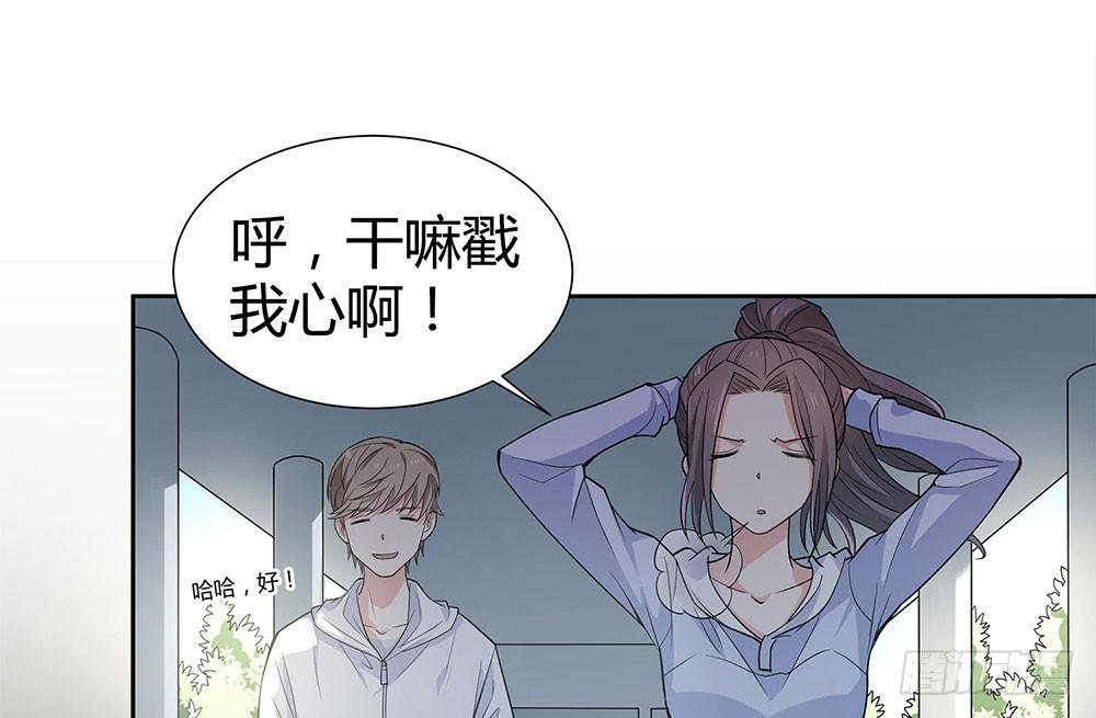 大姐夫