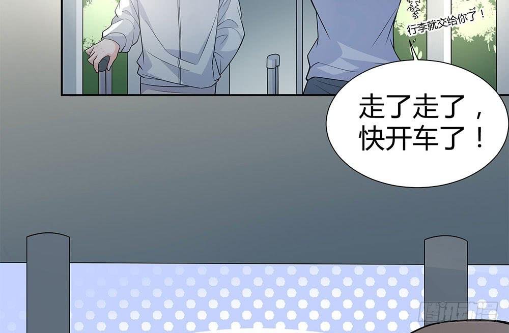 大姐夫