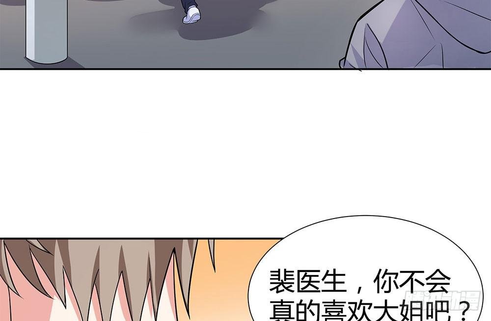 大姐夫
