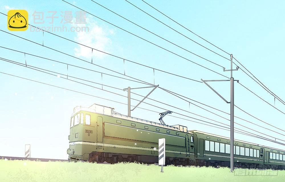 集训