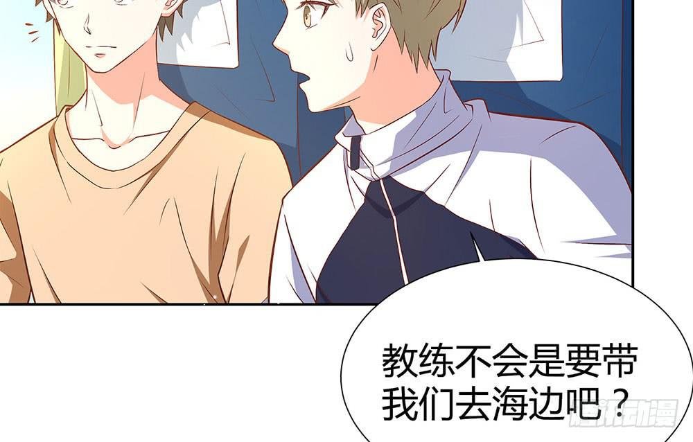 集训