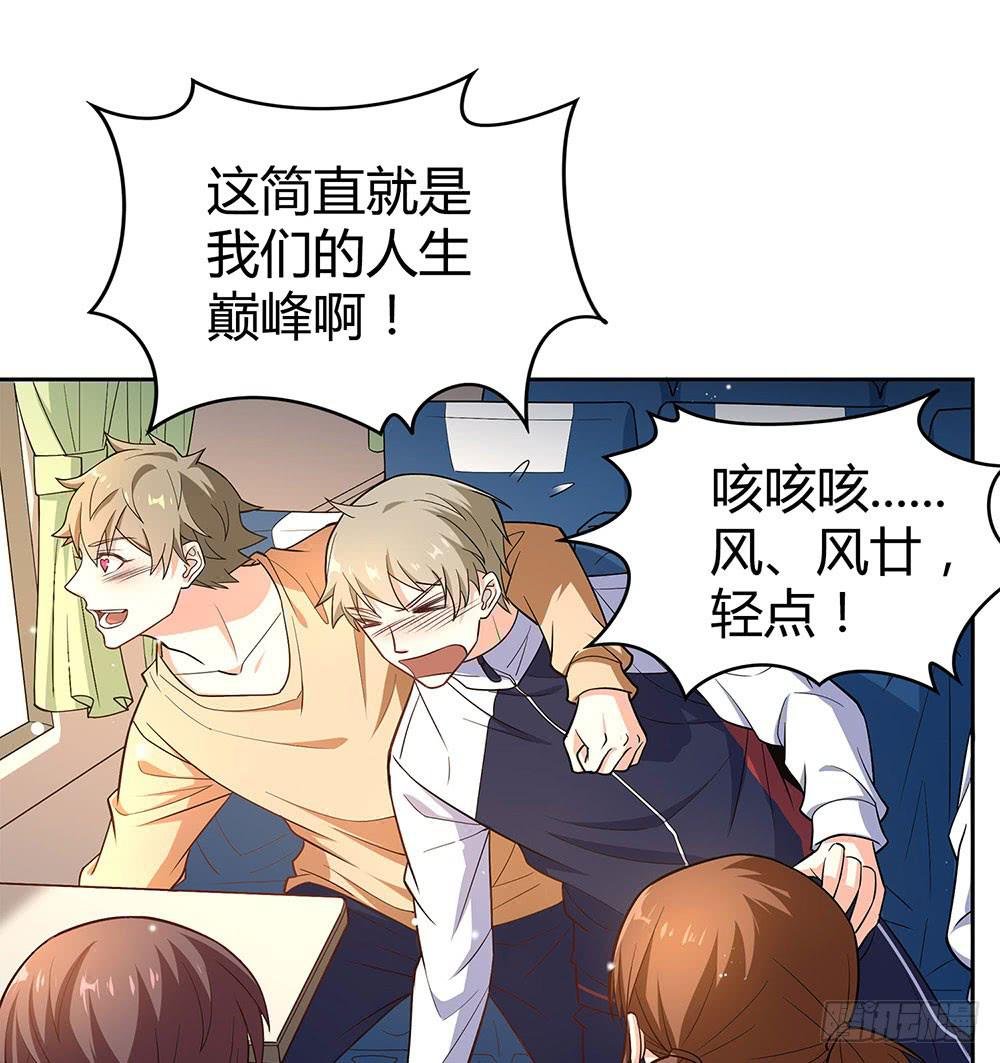 集训