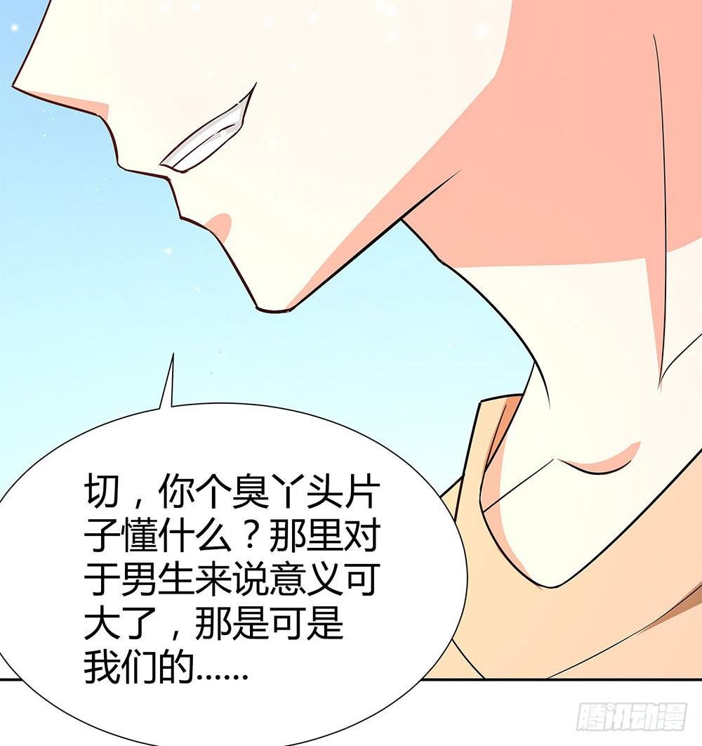 集训
