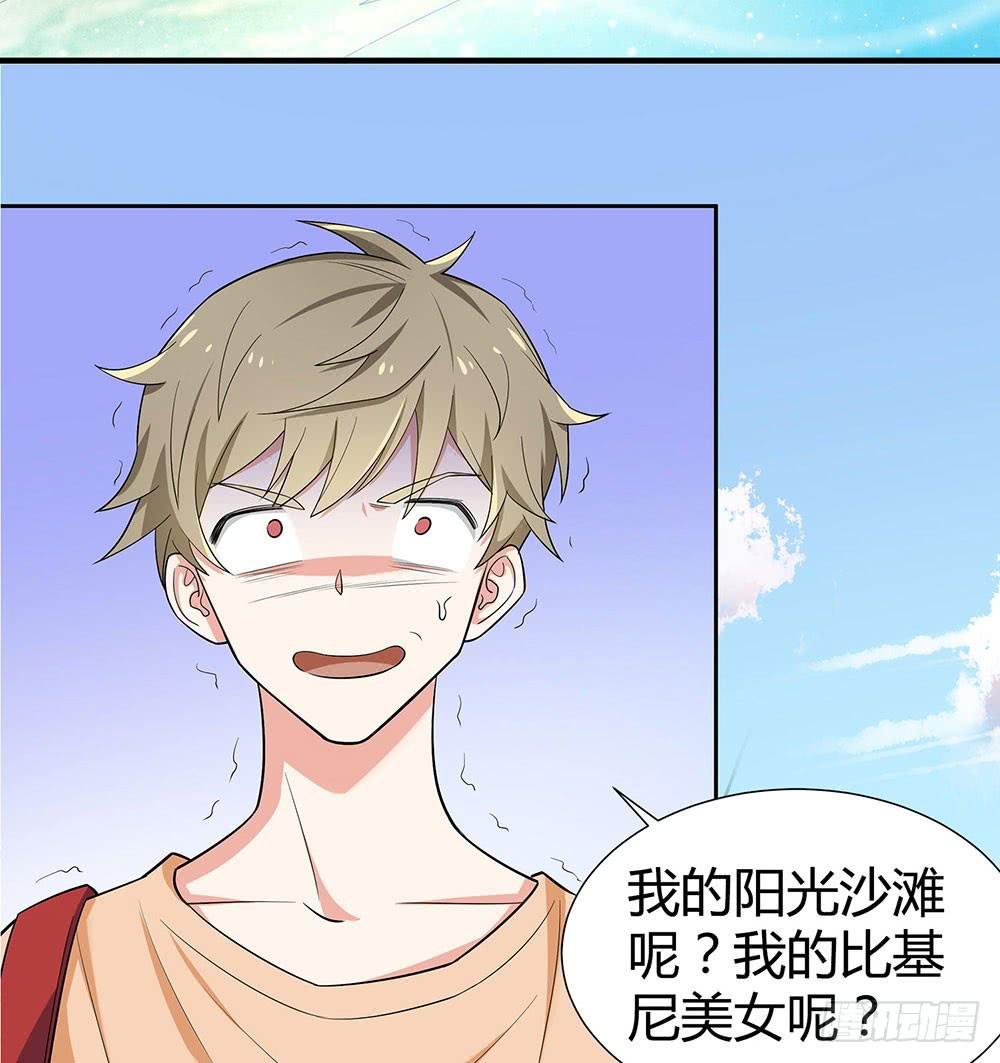 集训