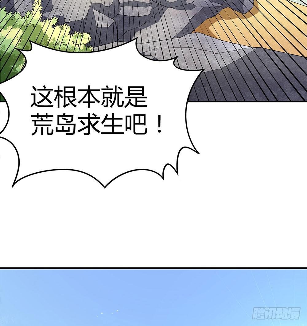 集训