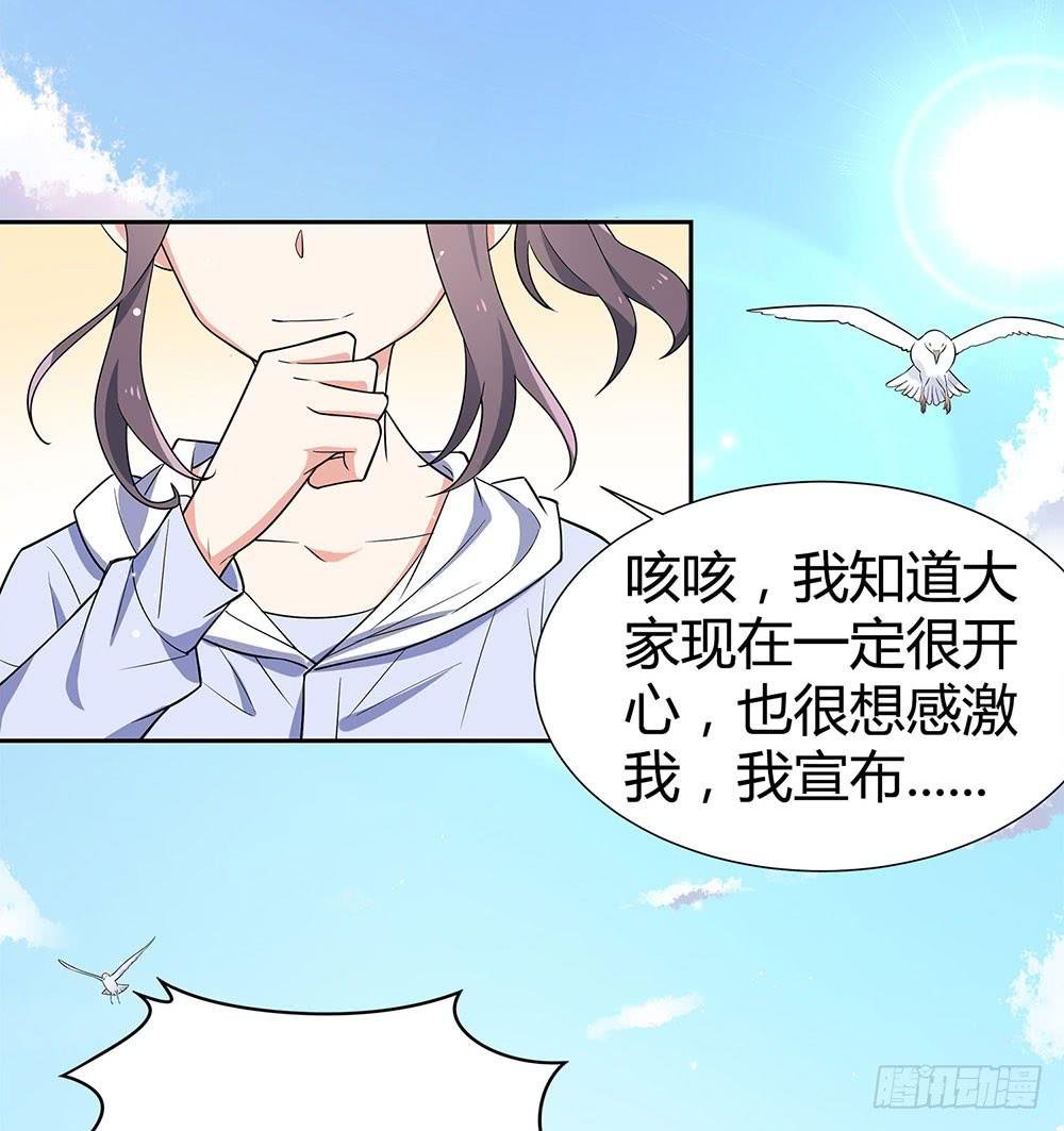 集训