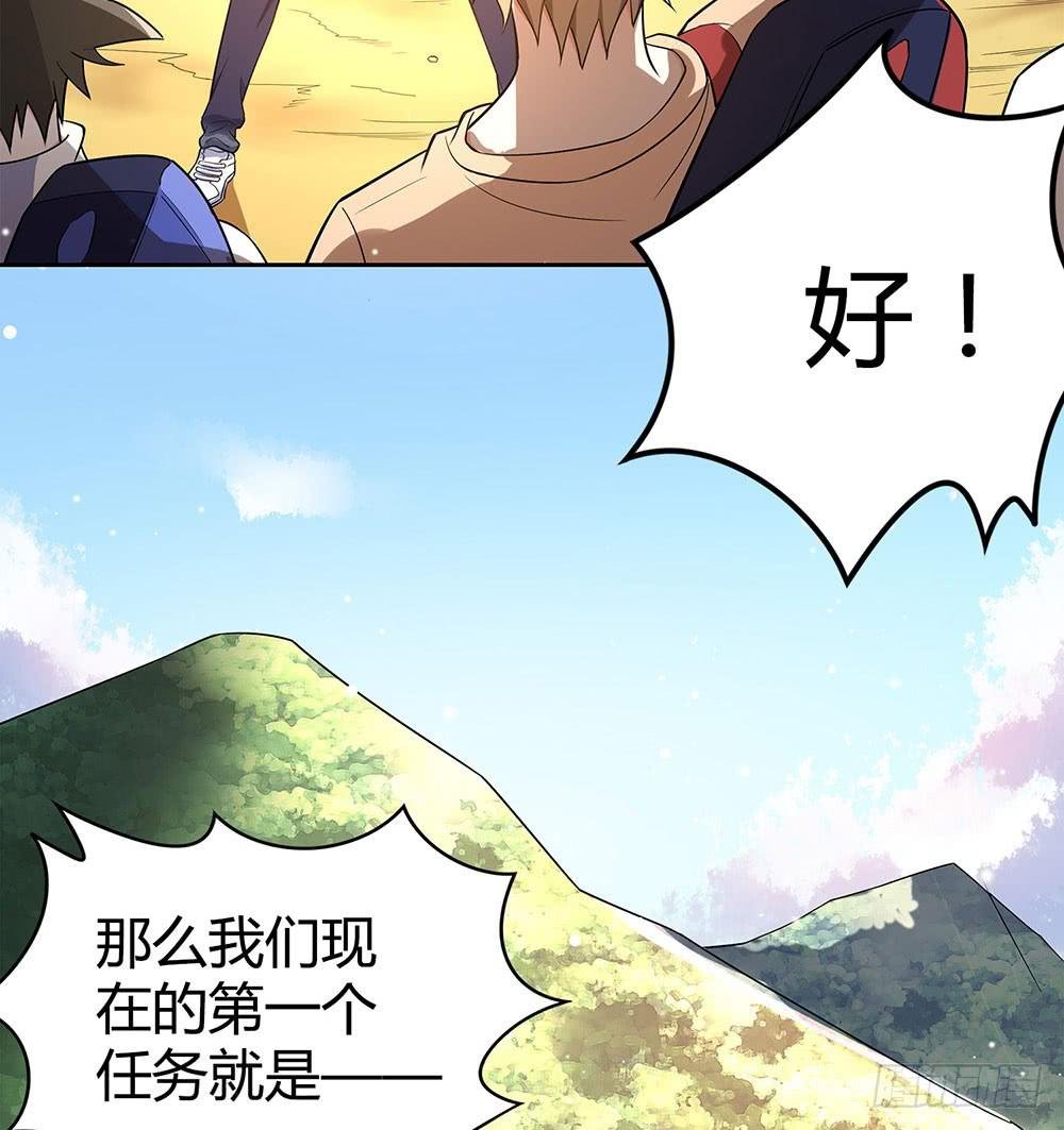 集训