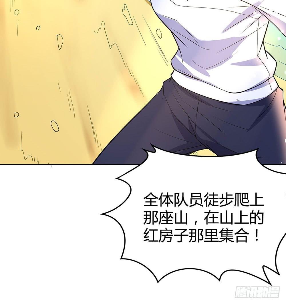 集训