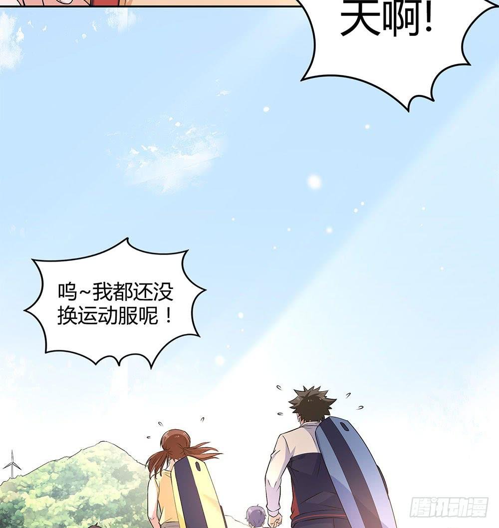 集训