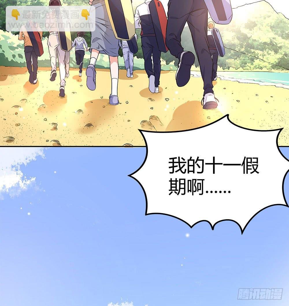 集训
