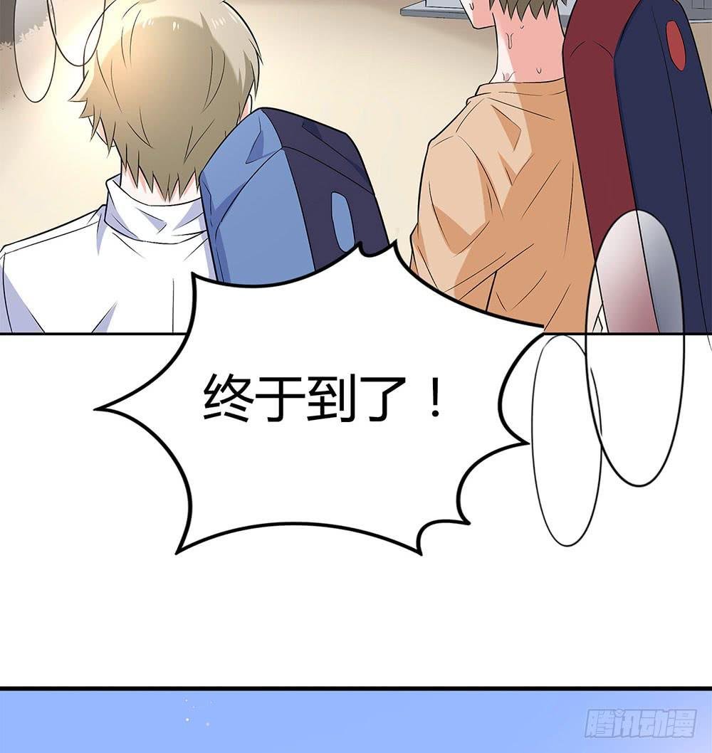集训