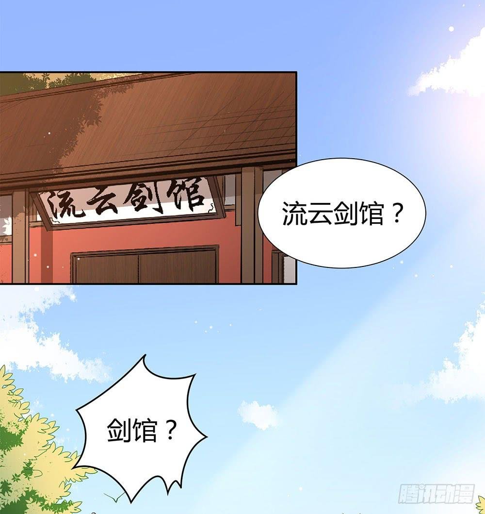 集训