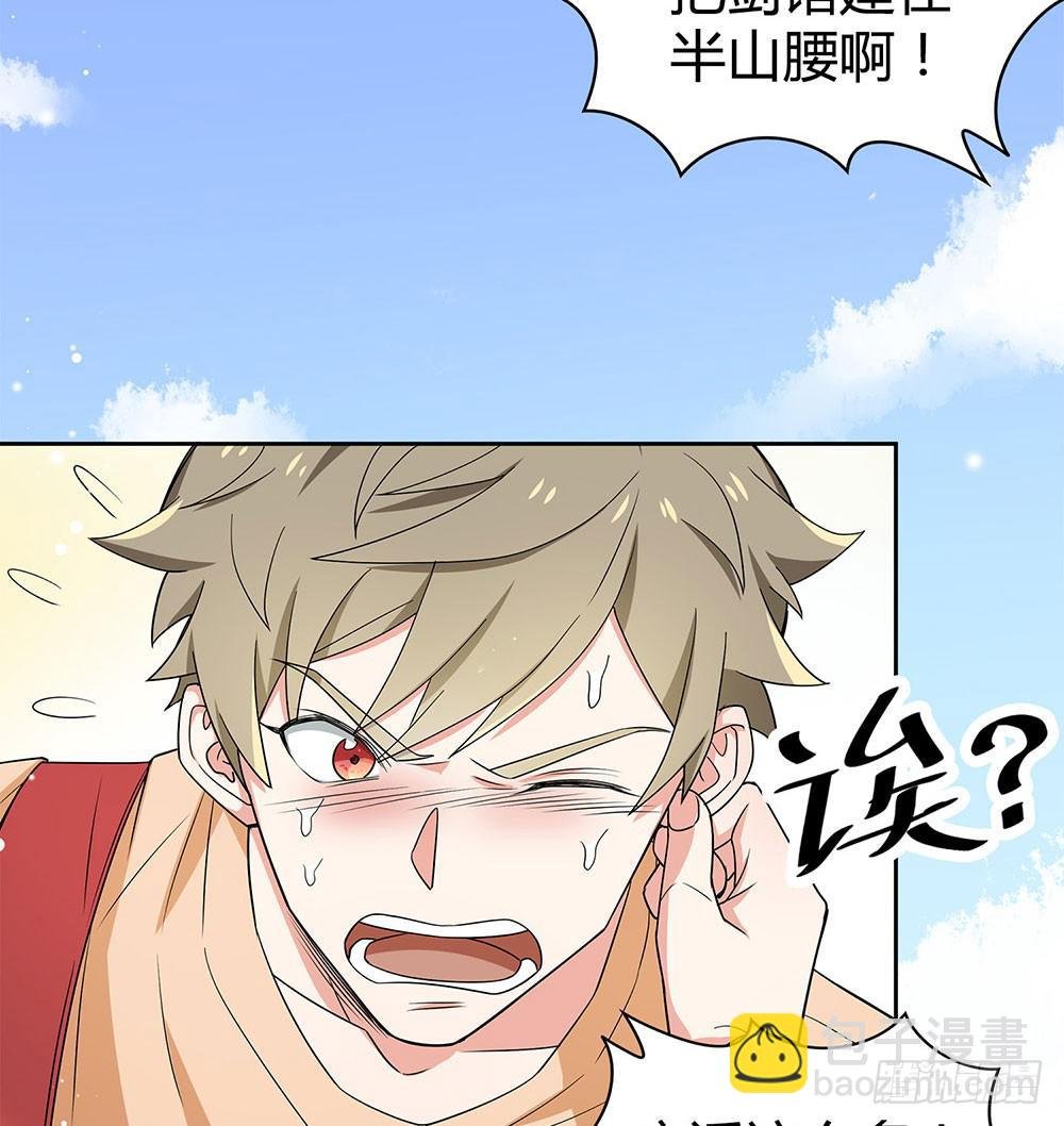 集训