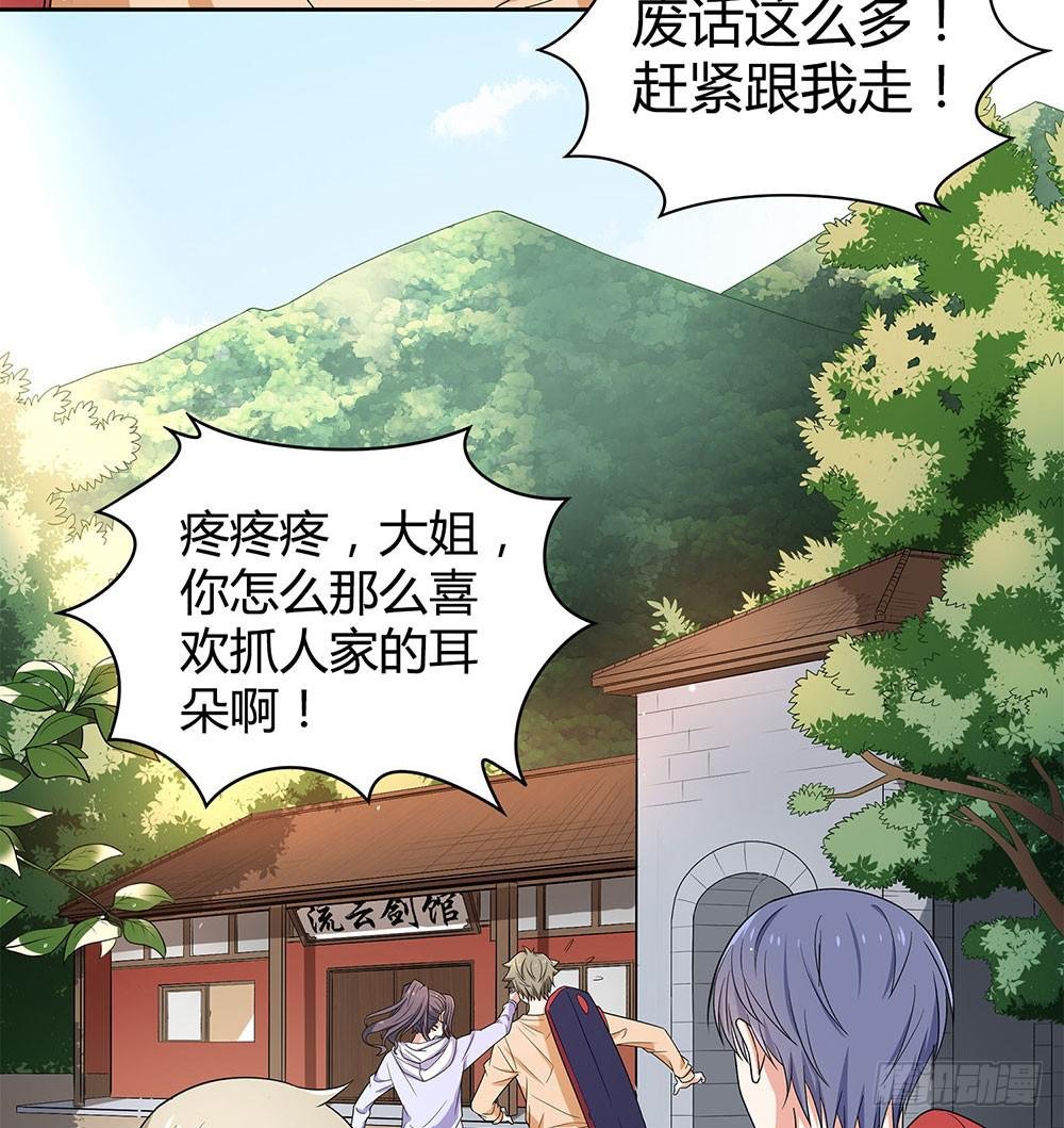 集训