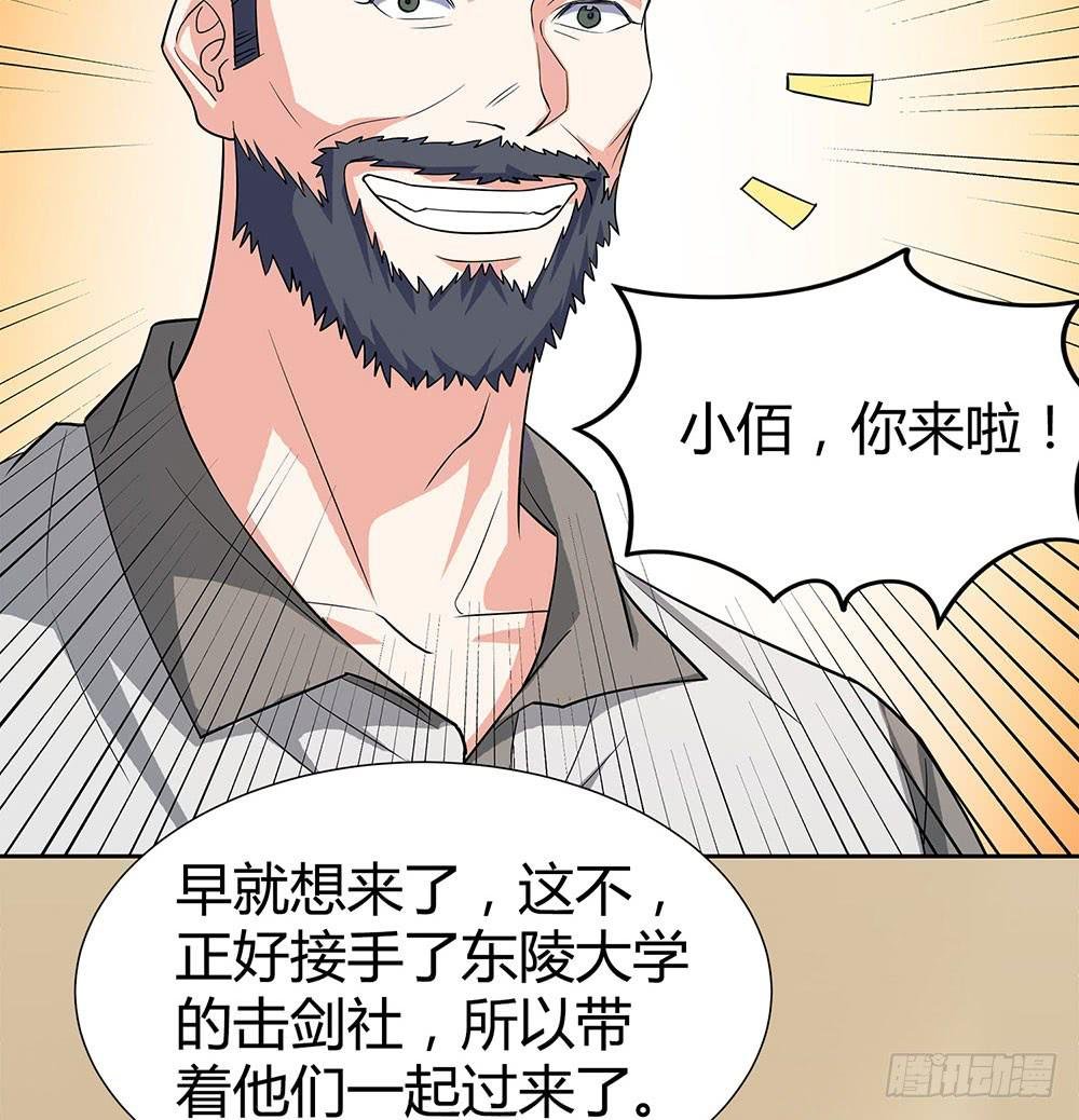 集训