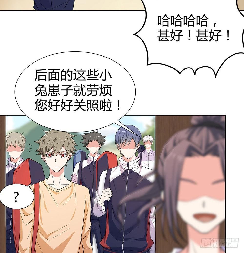 集训