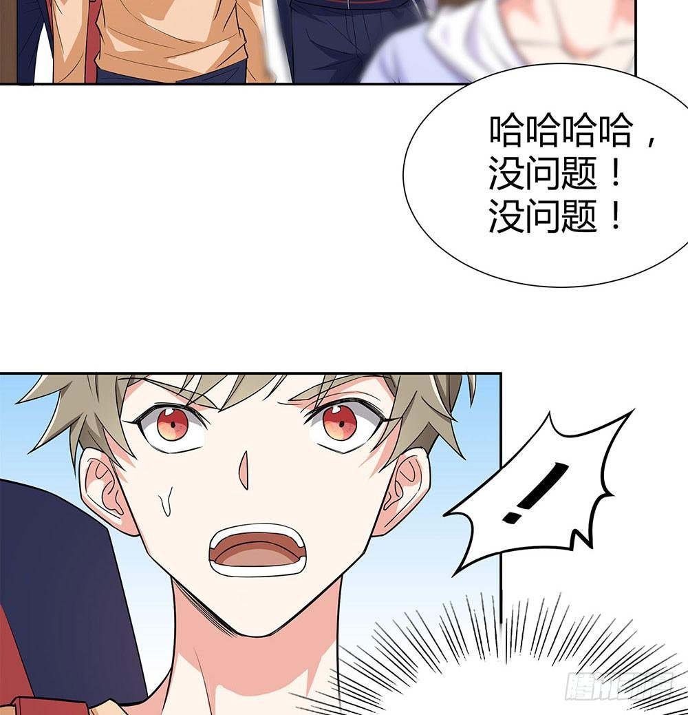 集训