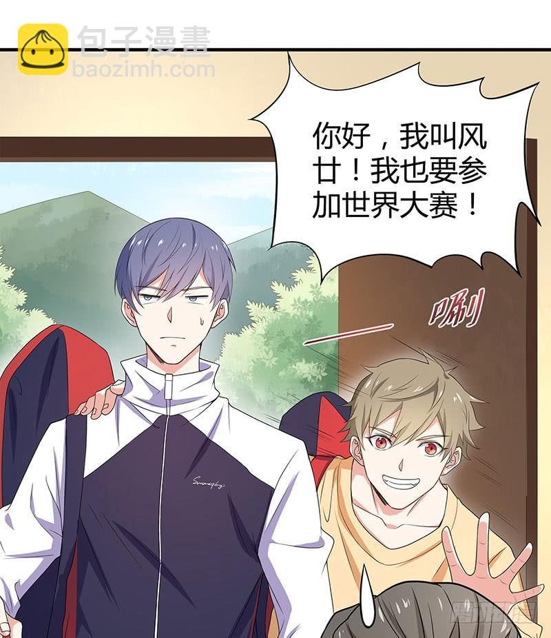同住一房