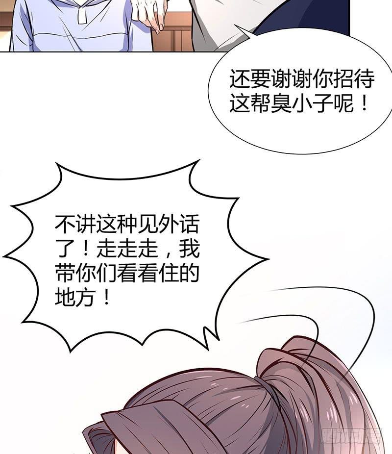 同住一房