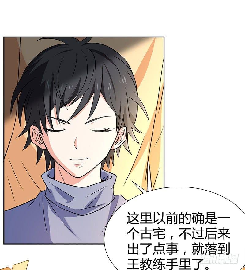 同住一房