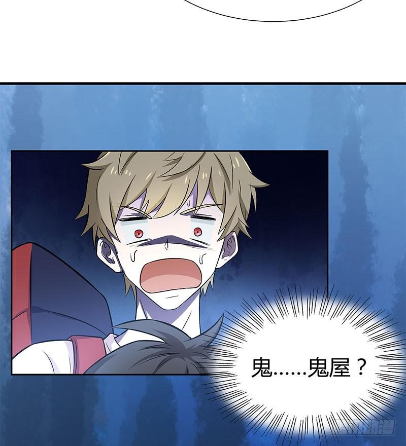 同住一房