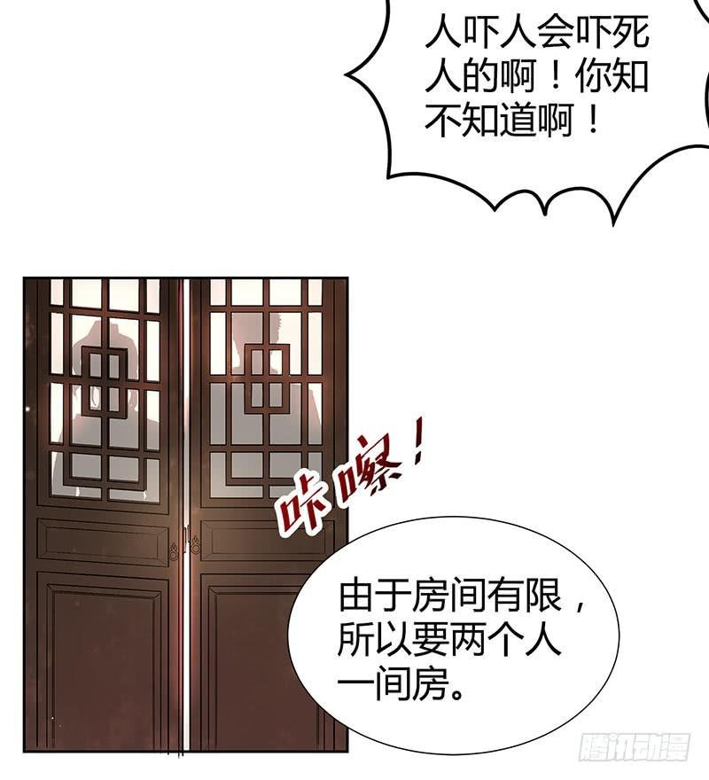 同住一房