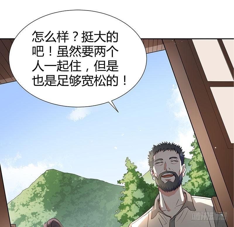 同住一房