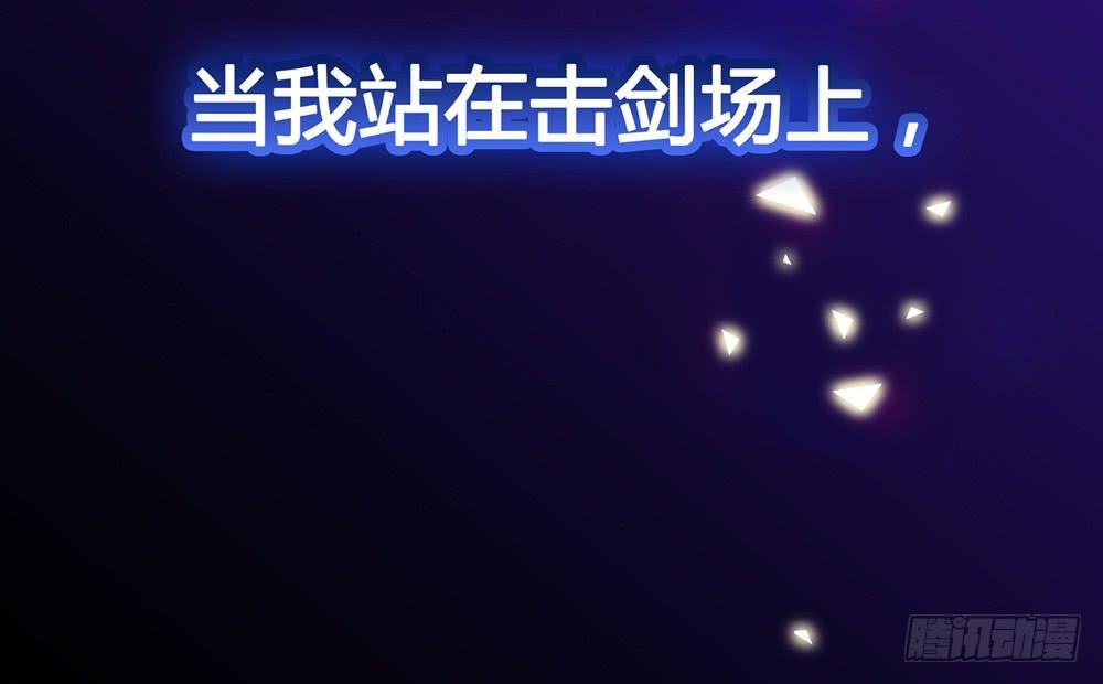 序章