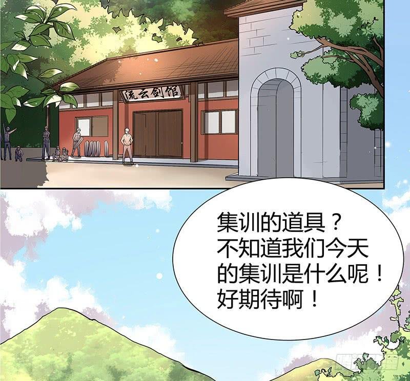 一起睡