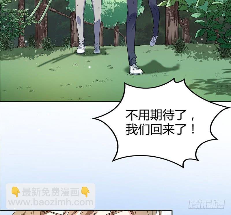 一起睡